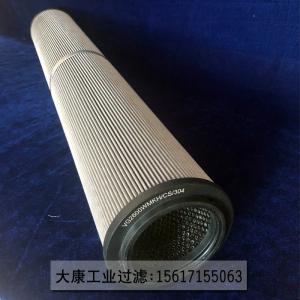 VG2600WMKH折疊液壓油濾芯